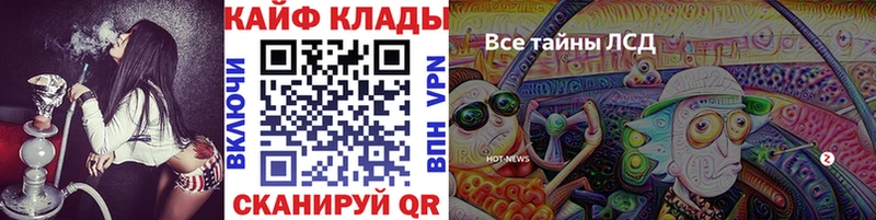 Купить наркотики Называевск А ПВП Конопля Мефедрон Гашиш