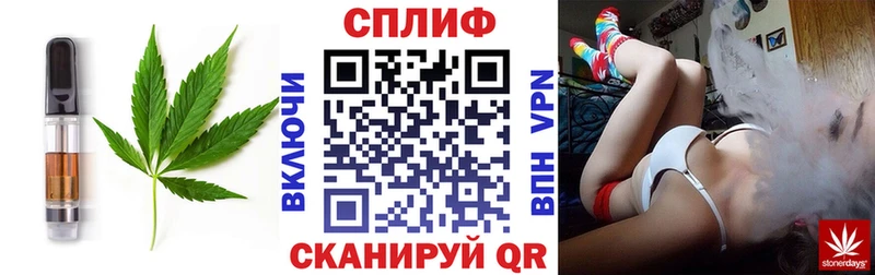 кракен рабочий сайт  дарнет шоп  Называевск  Cannafood конопля 