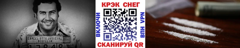 КОКАИН VHQ  блэк спрут как войти  Называевск 
