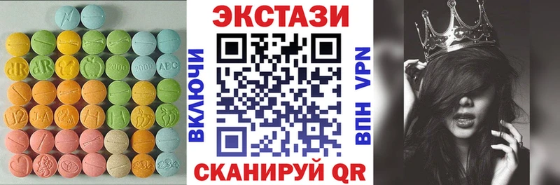 ЭКСТАЗИ mix  Называевск 