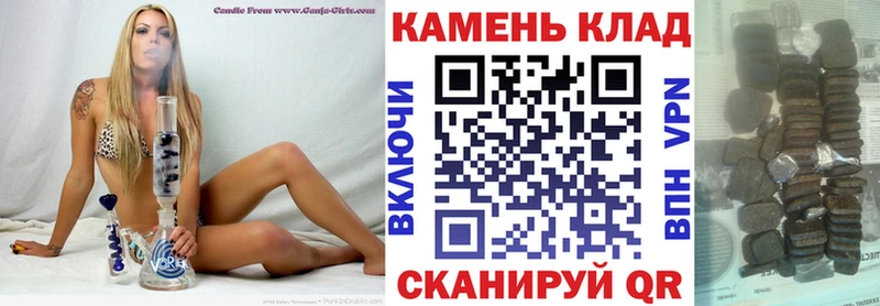 купить  цена  Называевск  ГАШИШ VHQ 