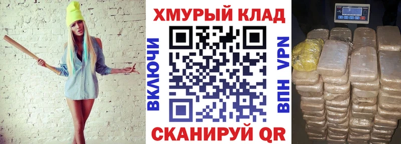 наркотики  Называевск  hydra как зайти  ГЕРОИН гречка 