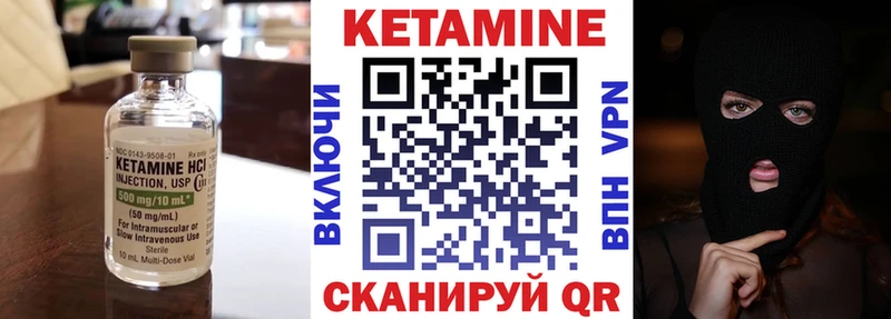 Кетамин VHQ  OMG ONION  Называевск 