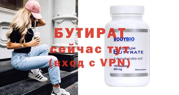 скорость mdpv Лагань