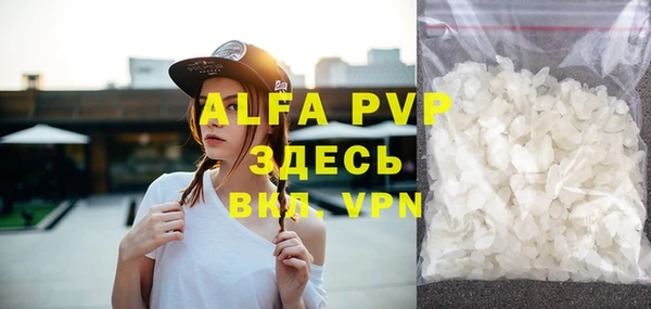 скорость mdpv Лагань