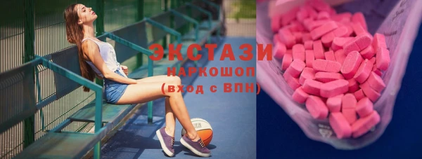 соль курить ск Беслан