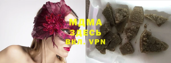 скорость mdpv Лагань