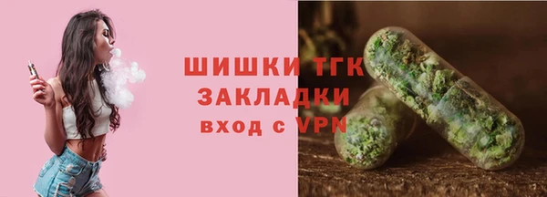 скорость mdpv Лагань