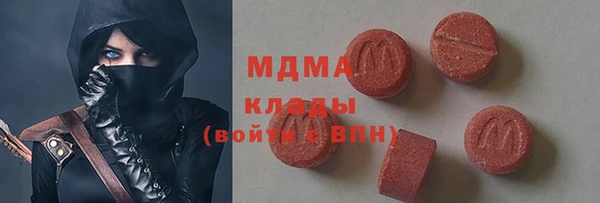 наркотики Лабытнанги