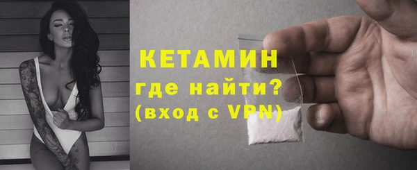 скорость mdpv Лагань