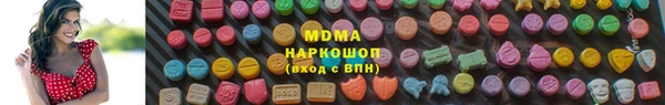 наркотики Лабытнанги