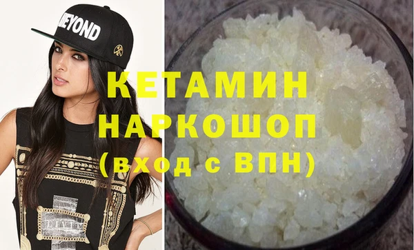 наркотики Лабытнанги