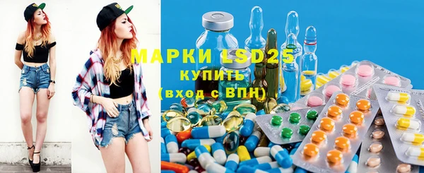 героин Бикин