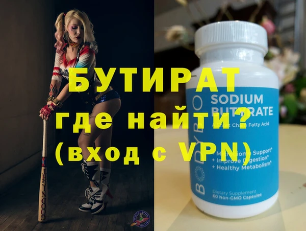 скорость mdpv Лагань