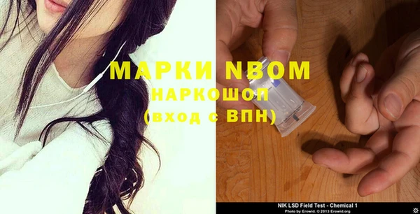 амфетамин Куйбышев