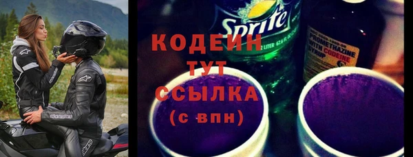 наркотики Лабытнанги
