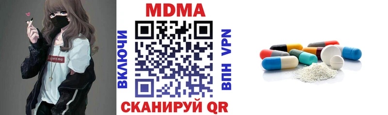 магазин продажи наркотиков  Называевск  MDMA crystal 