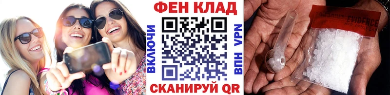 Метамфетамин витя Называевск
