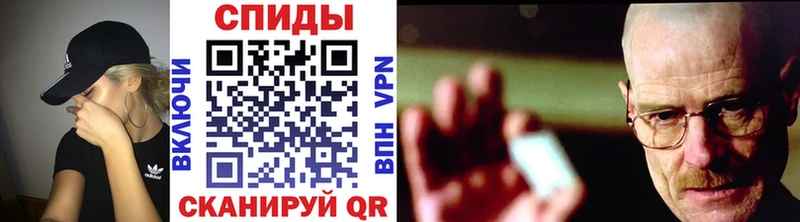 hydra как войти  Называевск  Метамфетамин мет 