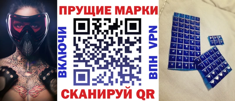 Марки 25I-NBOMe 1,5мг Называевск