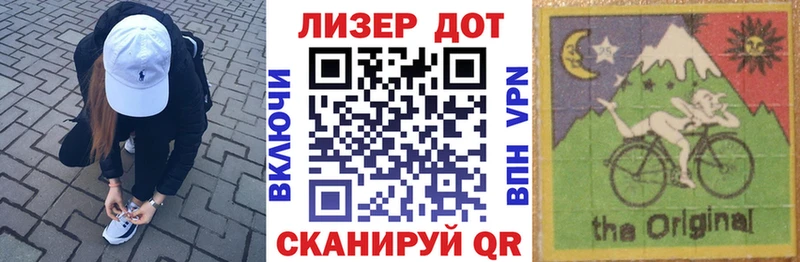 Наркотические марки 1,5мг  Называевск 