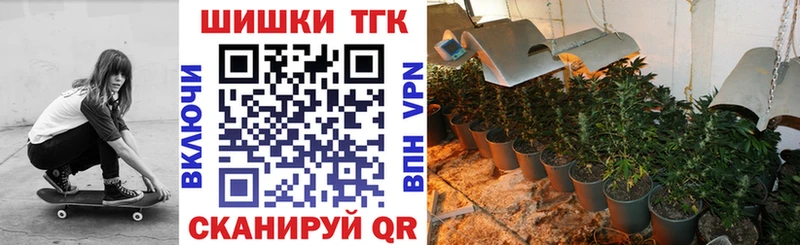Бошки Шишки план купить наркоту Называевск